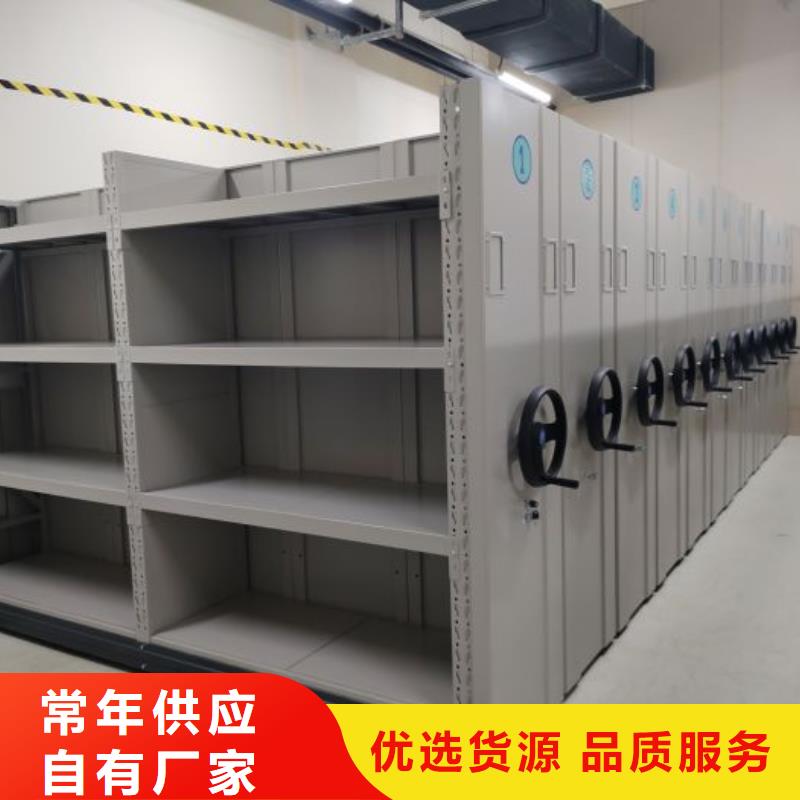 密集柜2【电动密集柜】支持拿样