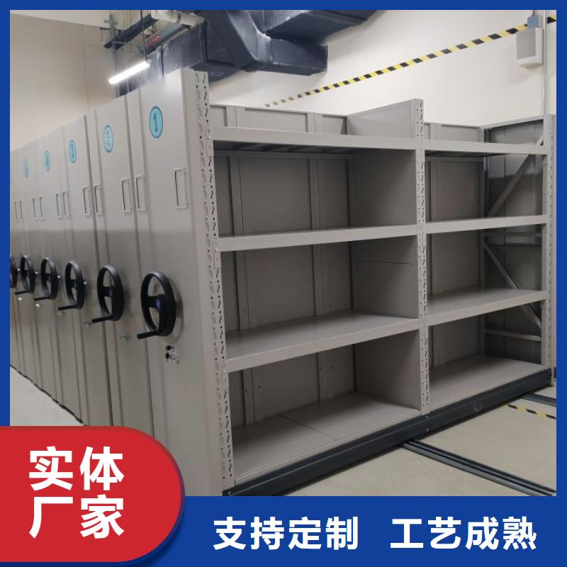 【密集柜2】,自选层档案柜今日新品凯美手摇密集架