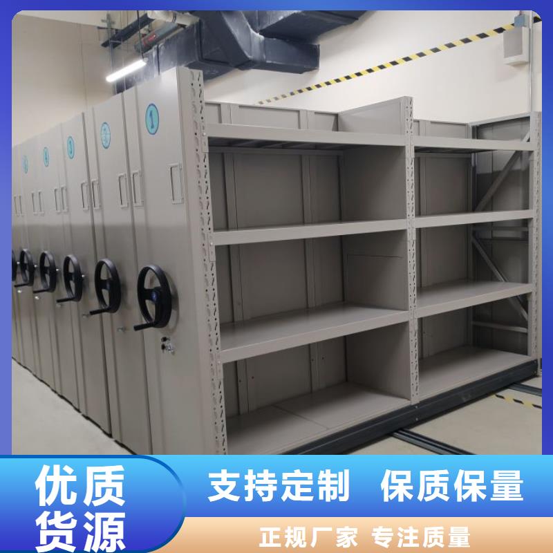 送货上门【凯美】档案管理密集架