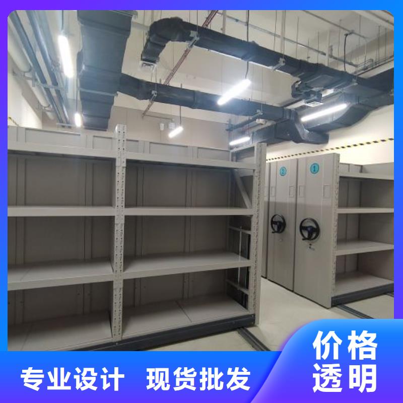 诚信遵守【凯美】档案架密集