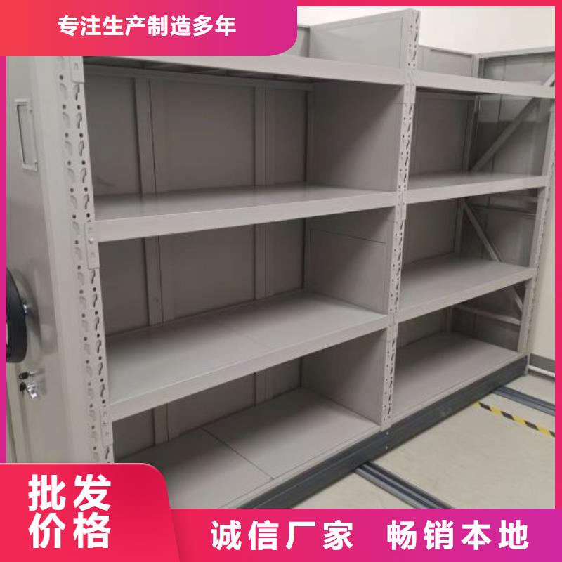 详情咨询【凯美】会计凭证密集柜