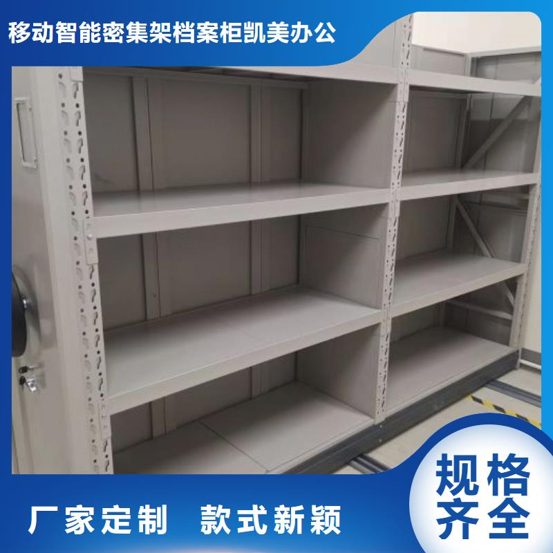 书画密集柜批发生产基地