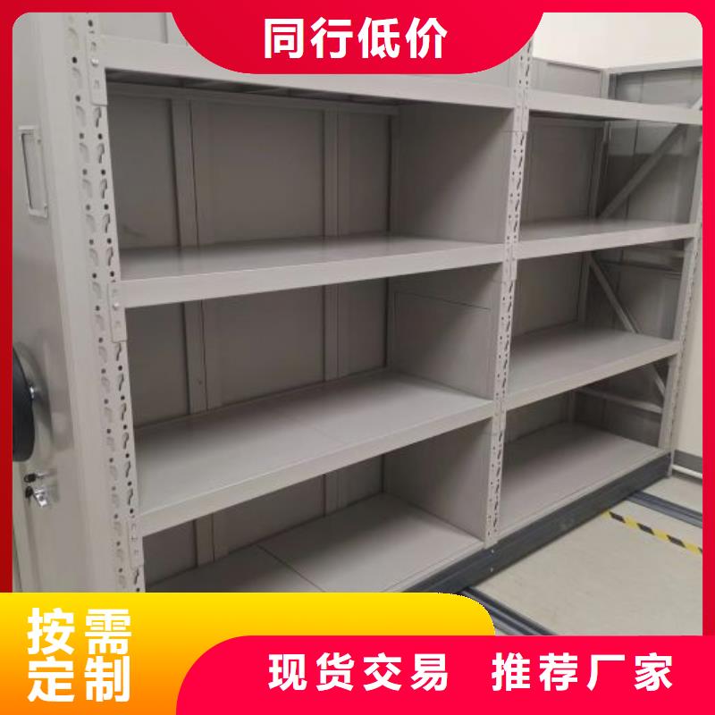 凯美手摇密集架【 密集柜2_智能密集架国标检测放心购买】