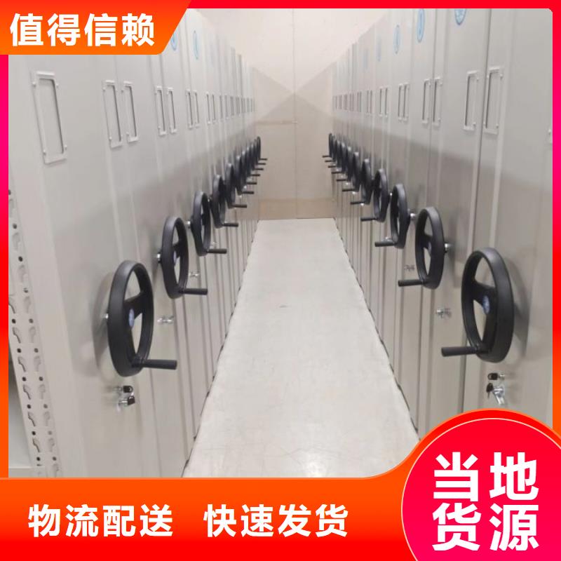 城建档案管理密集架代理商