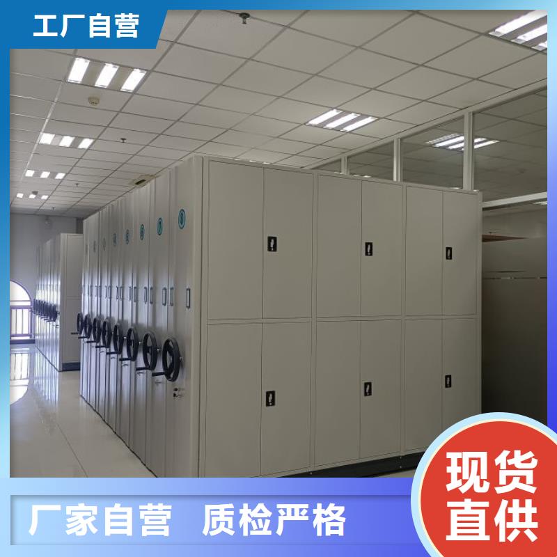 经验丰富的库房密集架生产厂家