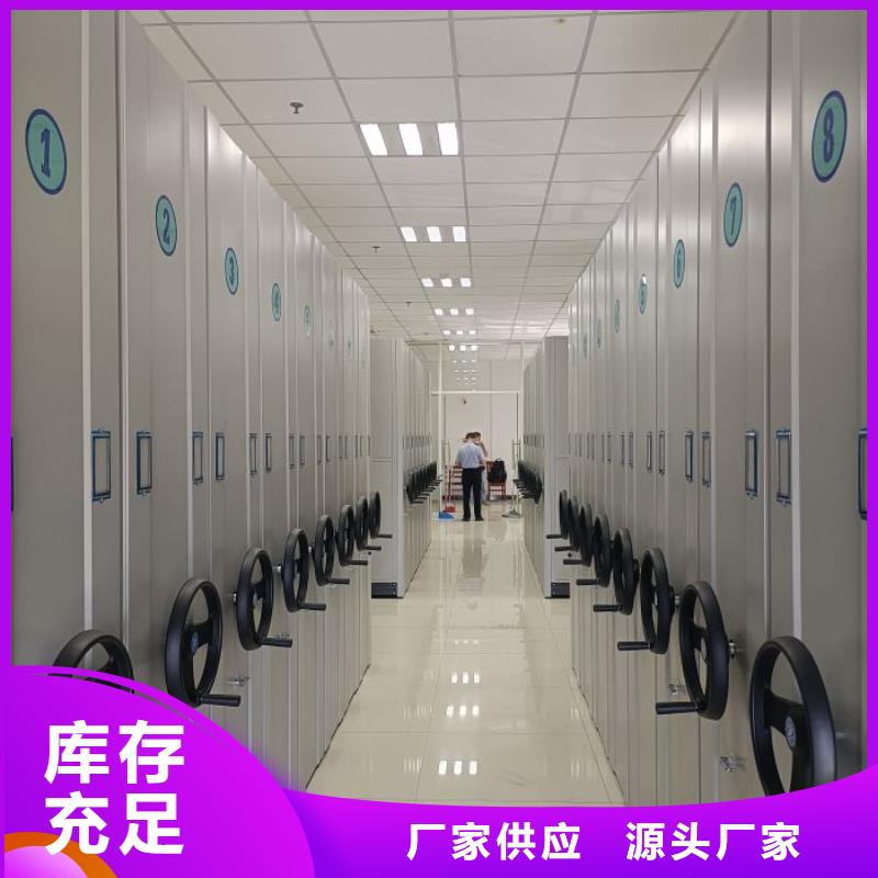 价格合理的优质密集手摇式移动柜生产厂家