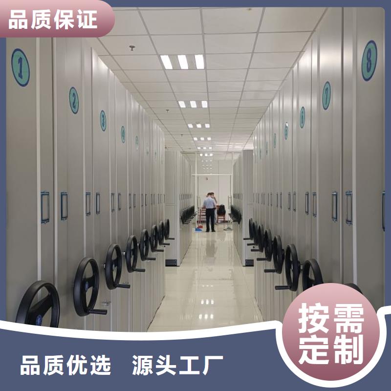 哪里有卖多少钱【凯美】摇把式档案密集柜