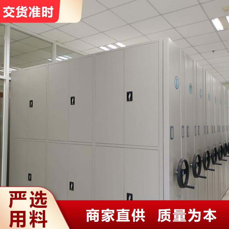 档案保管密集柜信誉为重