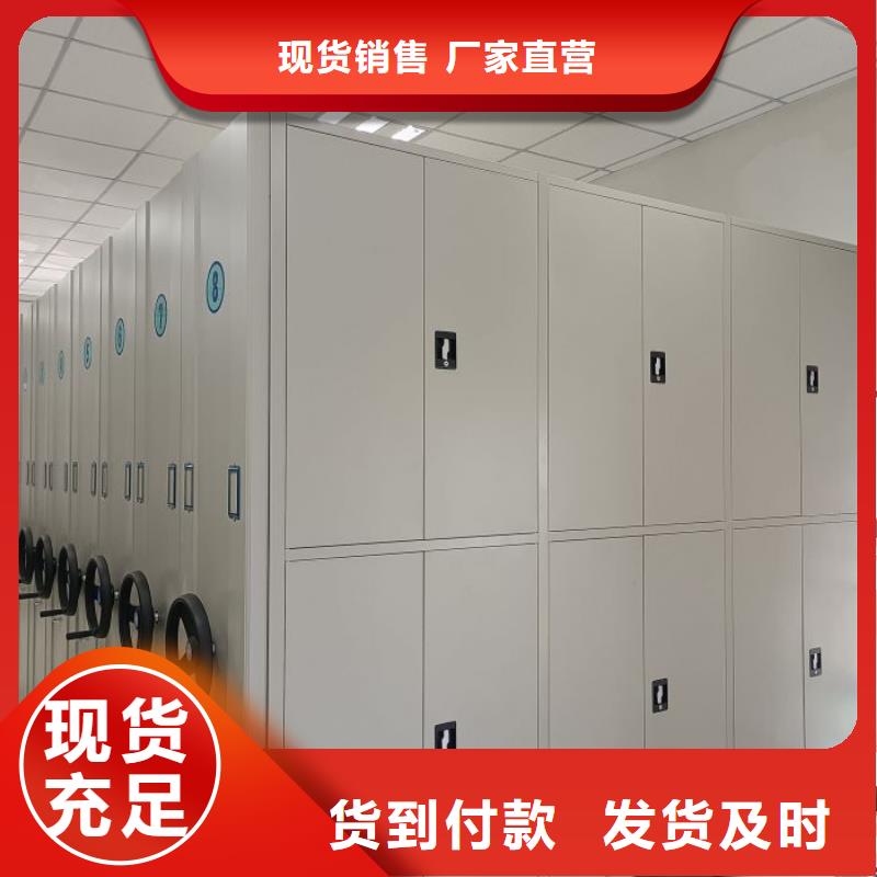 厂家客户至上【凯美】智能自动密集架