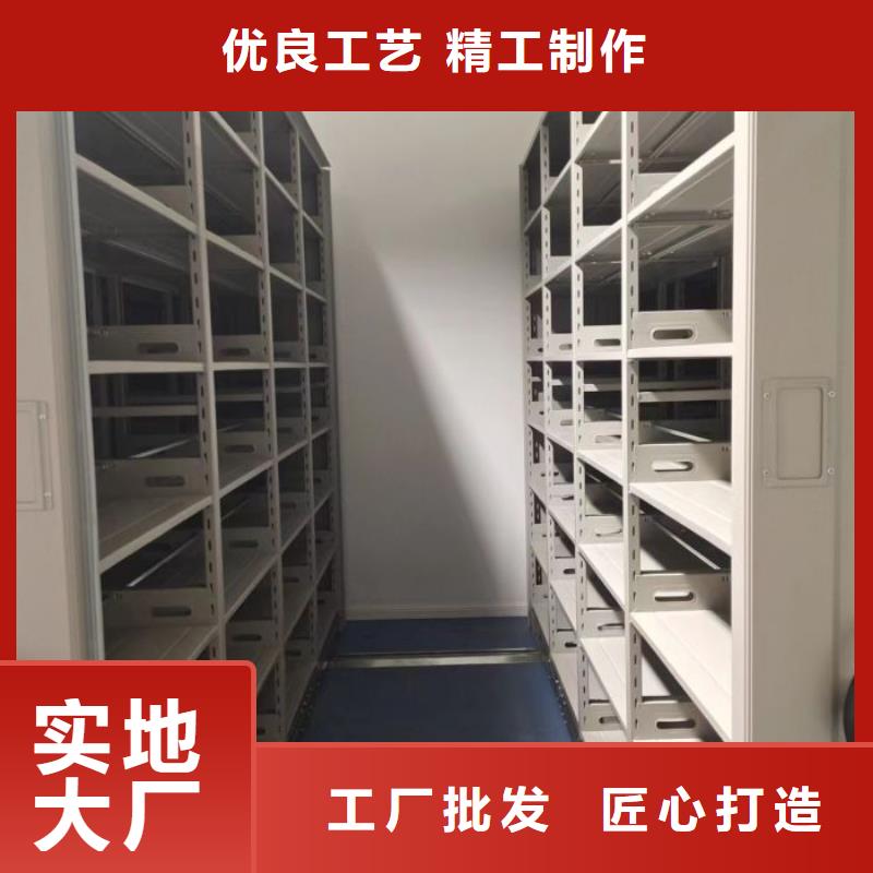 销售部【凯美】活动式密集架