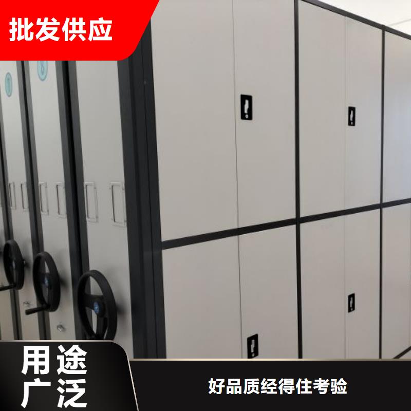 资料密集柜视频-资料密集柜_安徽省马鞍山市市场覆盖博望|和县|淮北|巢湖|亳州|蚌埠|芜湖|淮南|黄山等