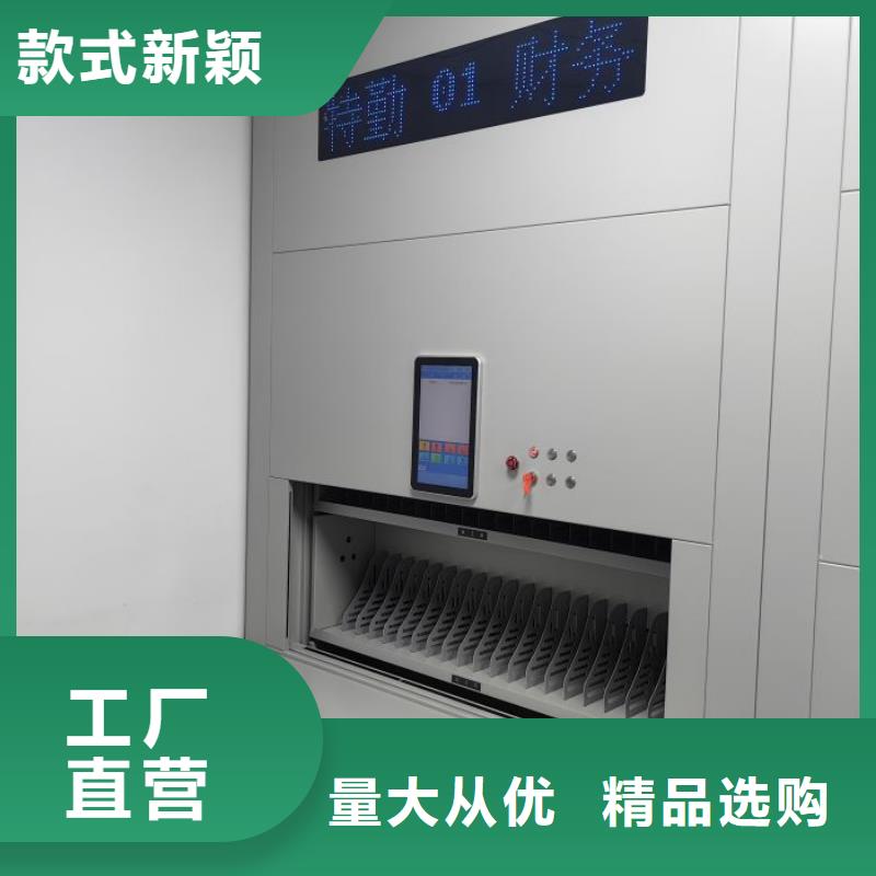 档案袋密集柜价格实惠