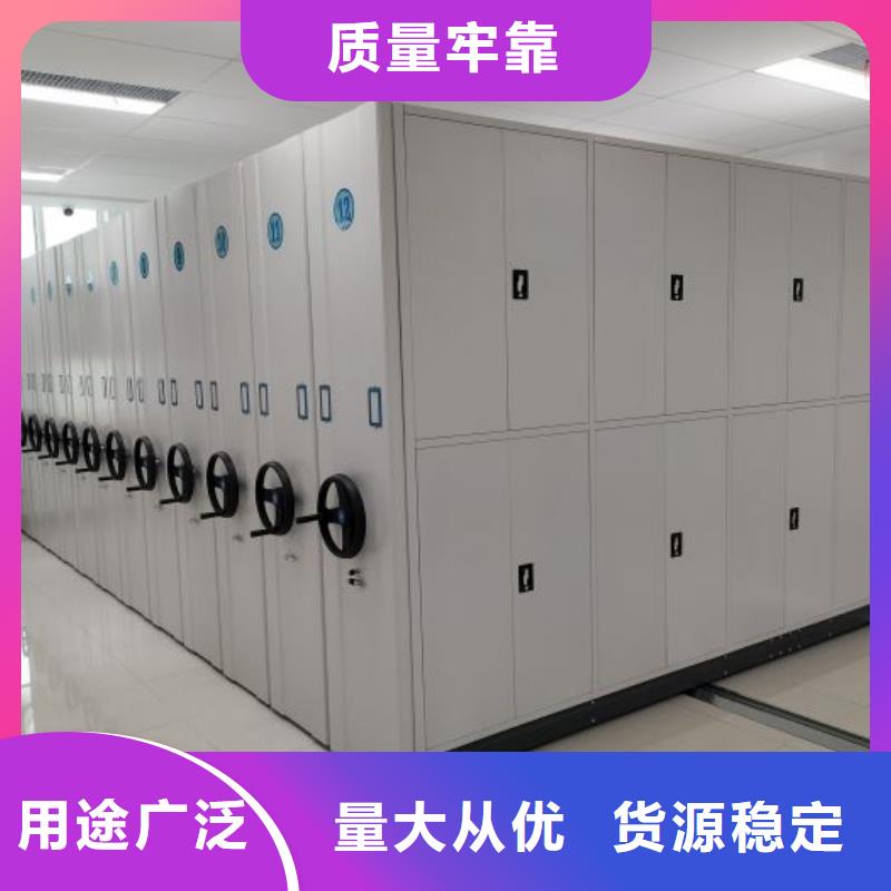施工案例【凯美】档案盒密集柜