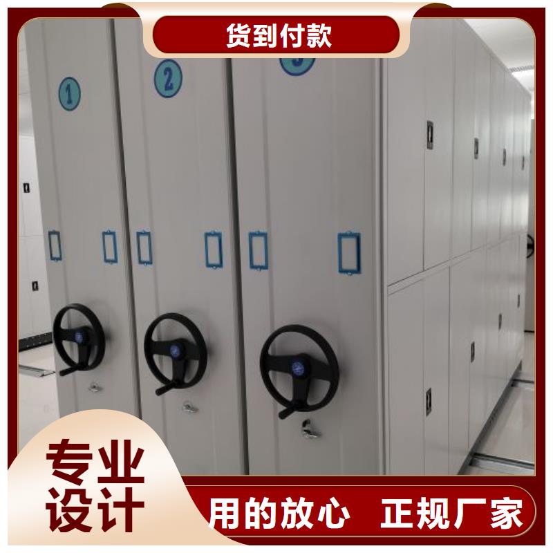 以客为尊【凯美】图书密集柜