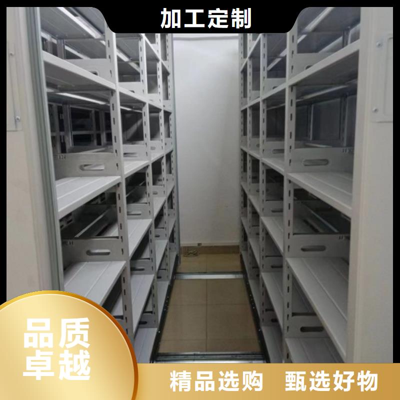 资料密集柜视频-资料密集柜|辽阳市|灯塔|文圣|铁岭|抚顺|朝阳|盘锦|营口|鞍山