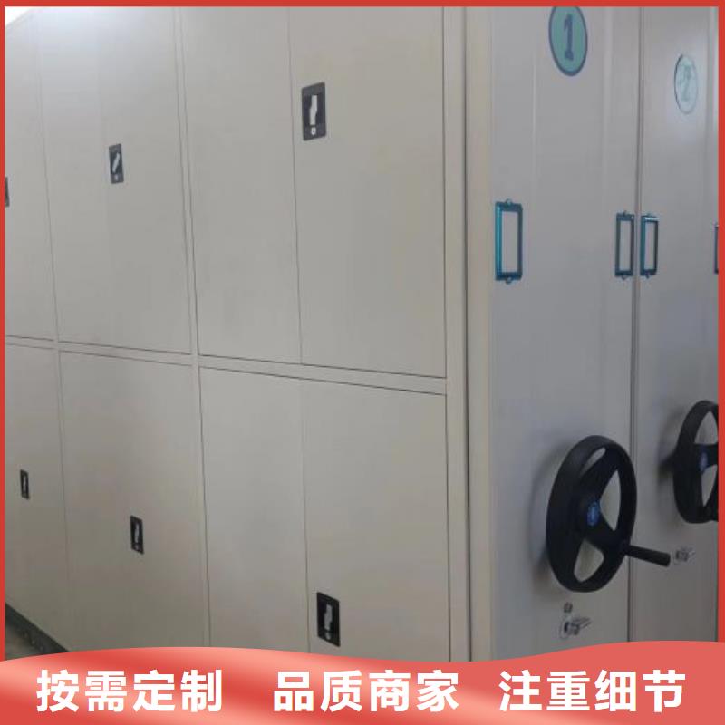 产品的广泛应用情况【凯美】屯昌县密集柜档案密集架