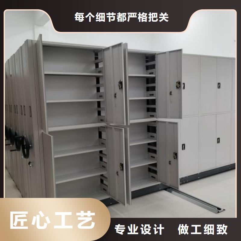 生产厂家【密集柜】 智能密集柜高质量高信誉