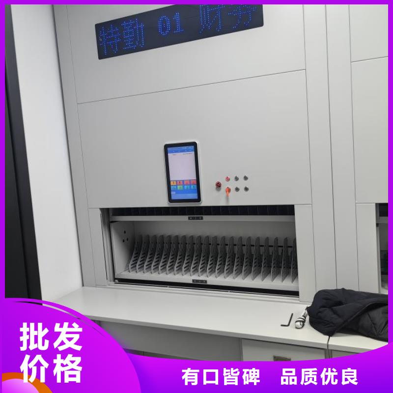 资料密集柜视频-资料密集柜-移动手动智能密集柜档案柜凯美办公家具(海南市分公司)服务区域西宁|海西|海北|黄南