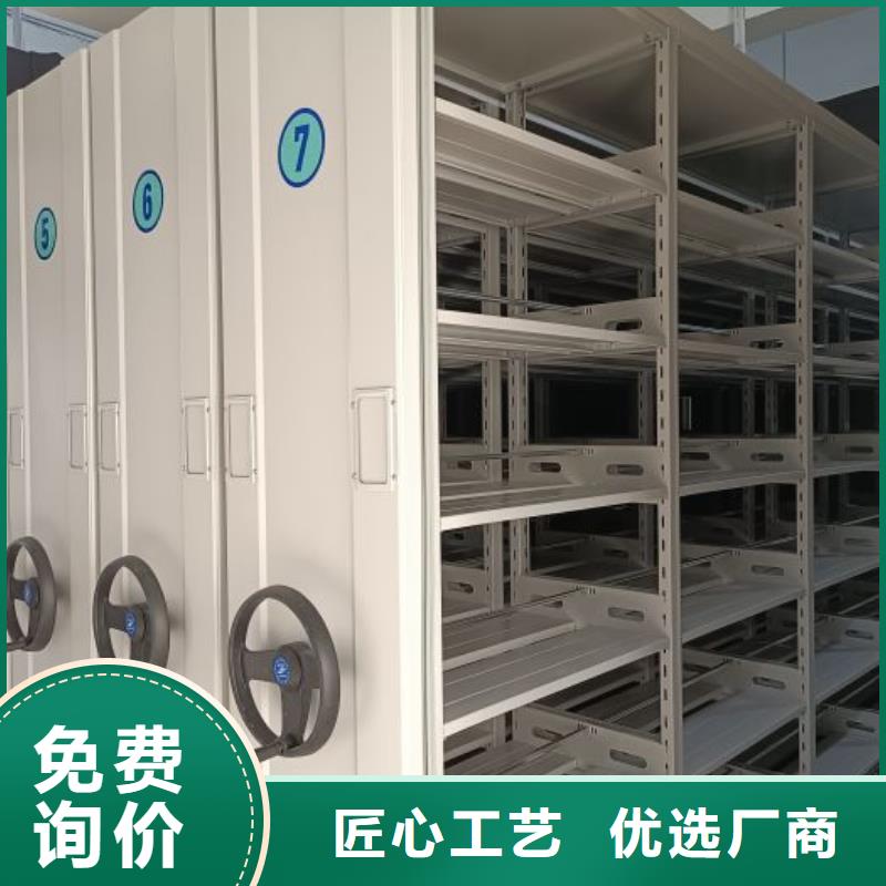 产品的广泛应用情况【凯美】屯昌县密集柜档案密集架
