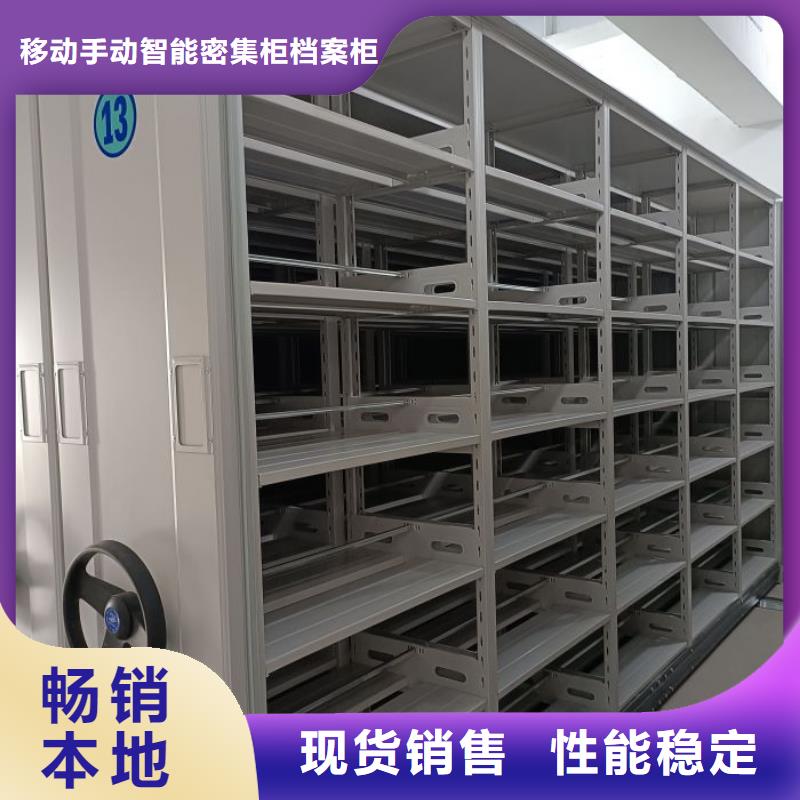 资料密集柜视频-资料密集柜|襄阳市|樊城|保康|武汉|黄冈|随州|恩施|十堰|宜昌|黄石