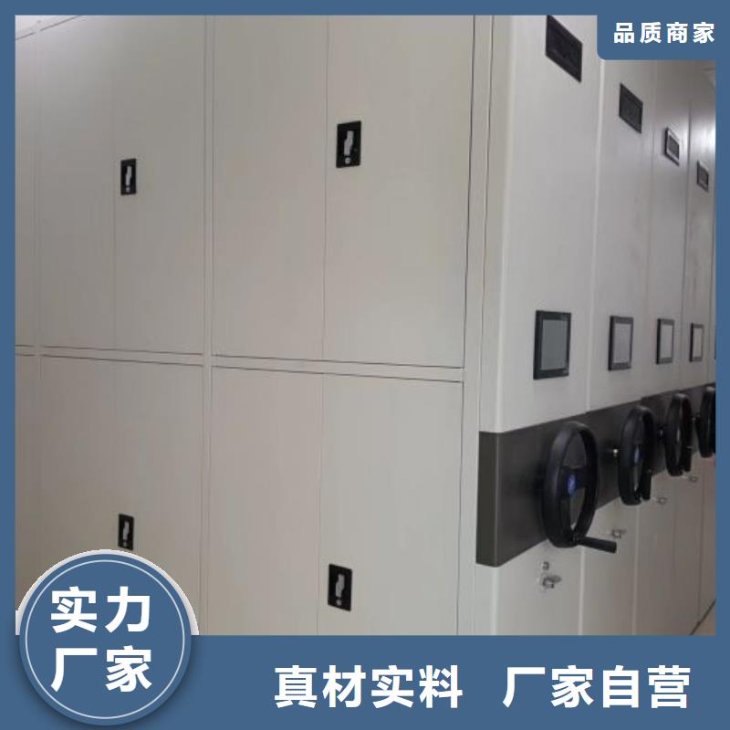 资料密集柜-视频-织金|黔西|贵阳|遵义资料密集柜_毕节市(该地)