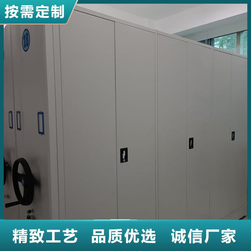 资料密集柜视频-资料密集柜(凯美)覆盖地域河南省新乡市卫辉|凤泉|周口|焦作|南阳|安阳