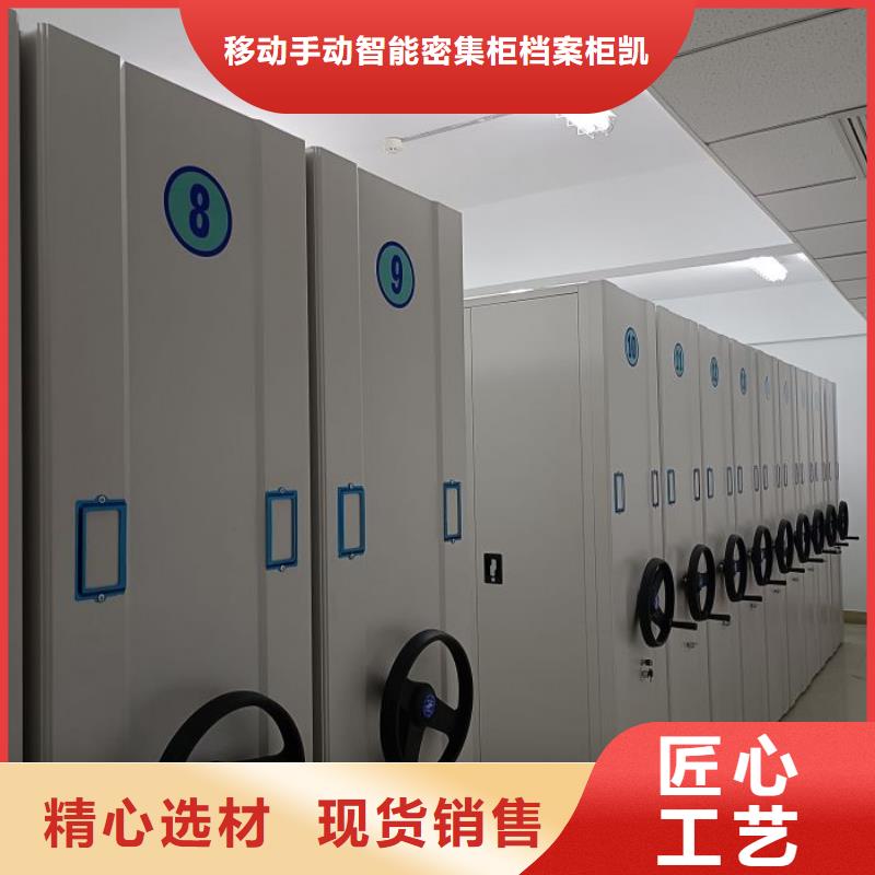 密集柜-【手动密集柜】诚信商家凯美资料密集柜