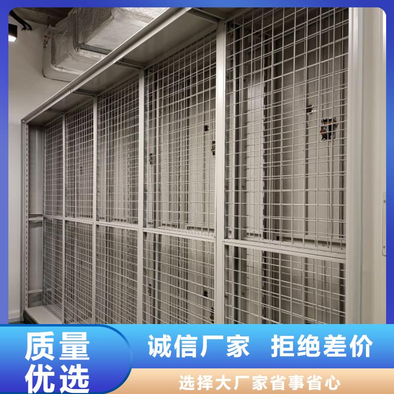 资料密集柜-视频-资料密集柜_青海省海南市移动手动智能密集柜档案柜凯美办公家具(海南市分公司)