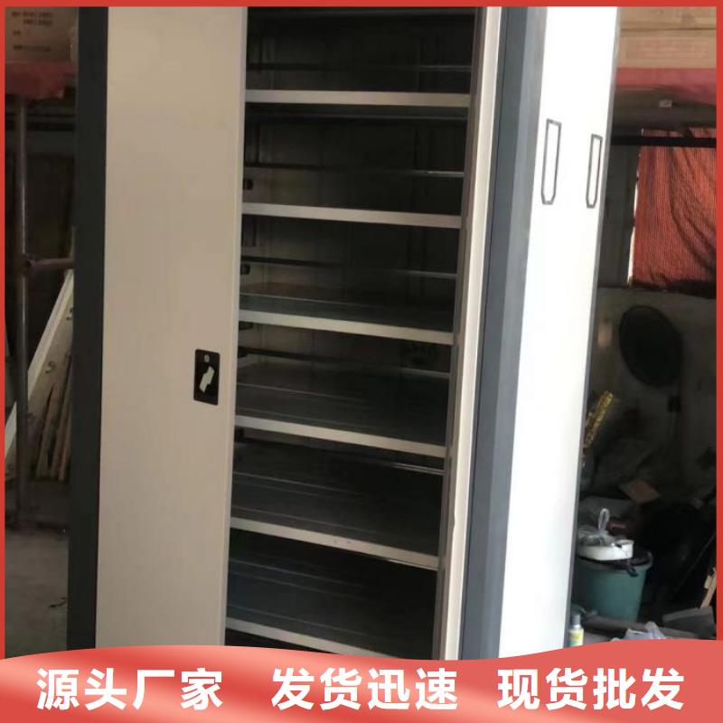 全心全意【凯美】物证密集架