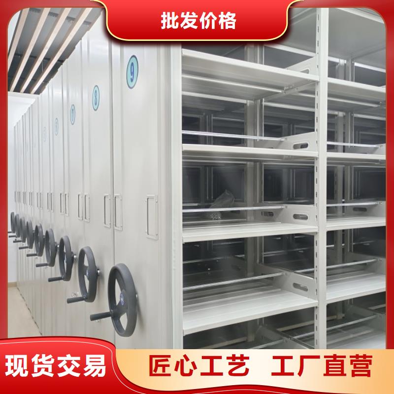 海量货源【凯美】档案室用密集架