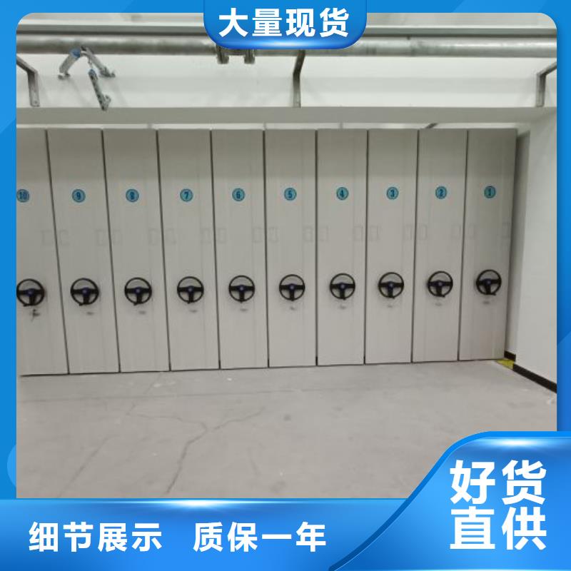资料密集柜-视频-资料密集柜_青海省海南市移动手动智能密集柜档案柜凯美办公家具(海南市分公司)