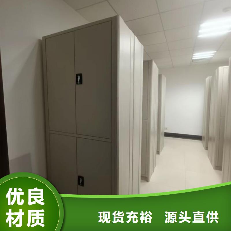 密集柜_【手动密集架】懂您所需凯美资料密集柜