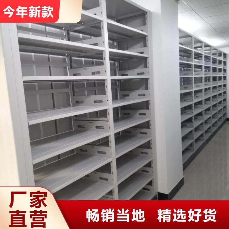 以人为本【凯美】闭合式档案密集柜