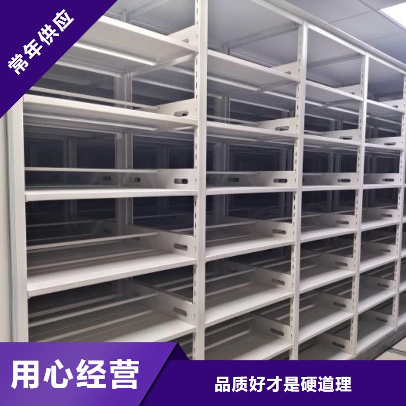 生产厂家【密集柜】 智能密集柜高质量高信誉