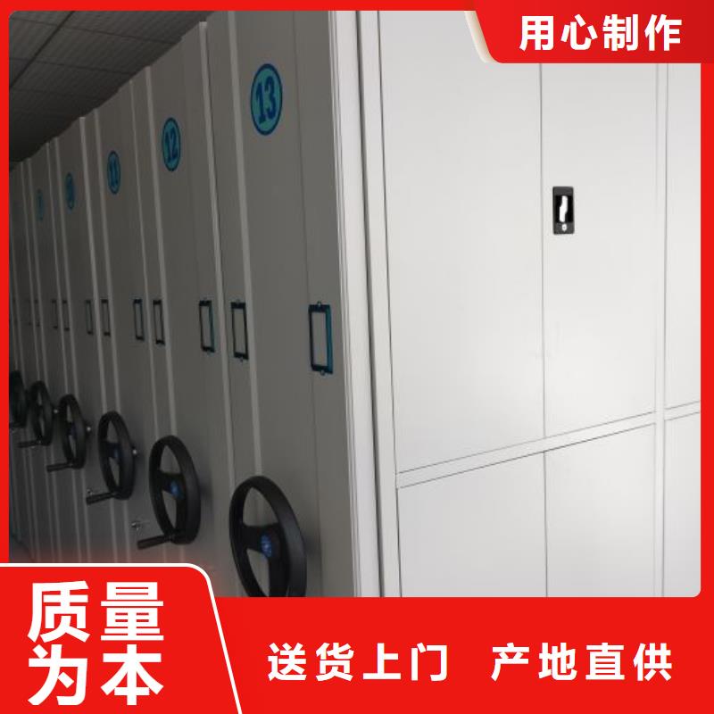 资料密集柜视频-资料密集柜(凯美)覆盖地域河南省新乡市卫辉|凤泉|周口|焦作|南阳|安阳