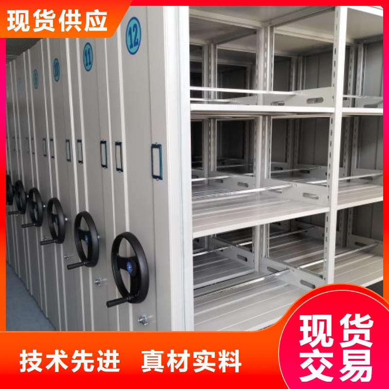资料密集柜视频-资料密集柜|襄阳市|樊城|保康|武汉|黄冈|随州|恩施|十堰|宜昌|黄石