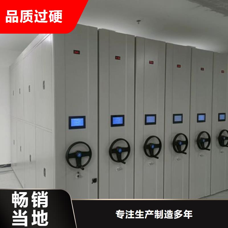 密集柜-【手动密集柜】诚信商家凯美资料密集柜