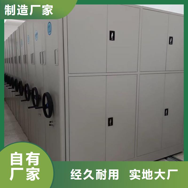 厂家铸造辉煌【凯美】保密柜