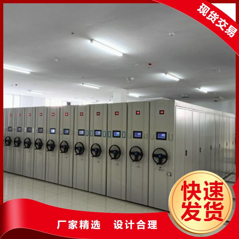 蓄势待发【凯美】手摇移动铁皮柜