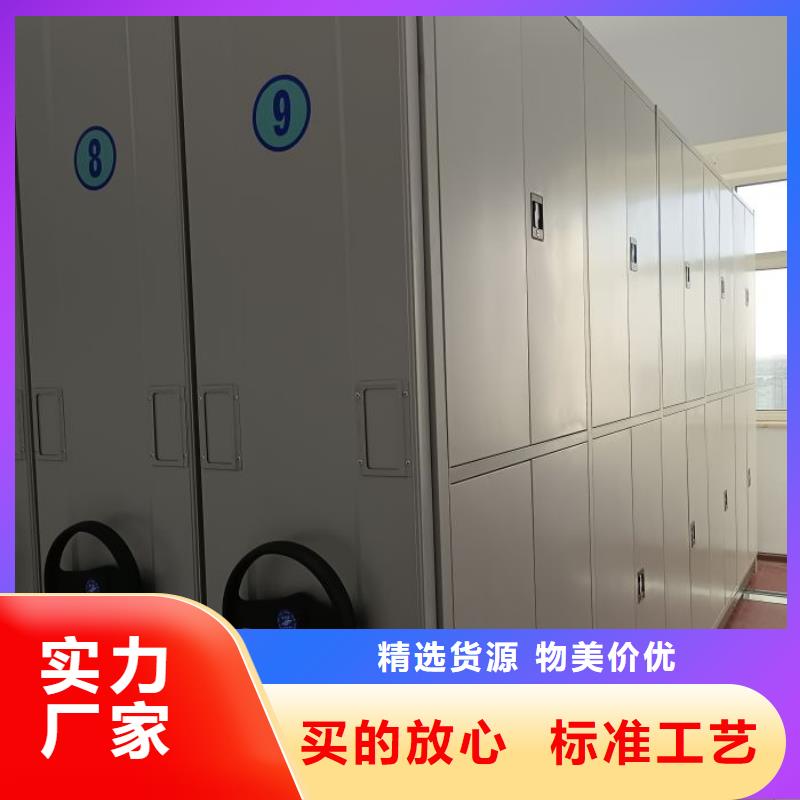 生产厂家【密集柜】 智能密集柜高质量高信誉