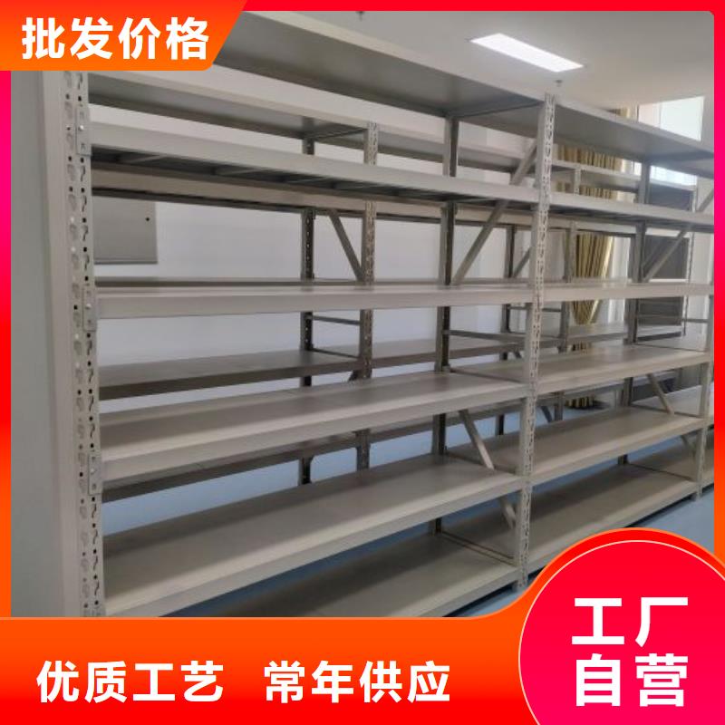 全心全意【凯美】物证密集架