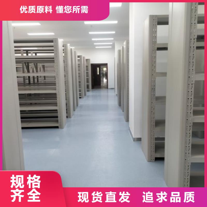 以人为本【凯美】闭合式档案密集柜