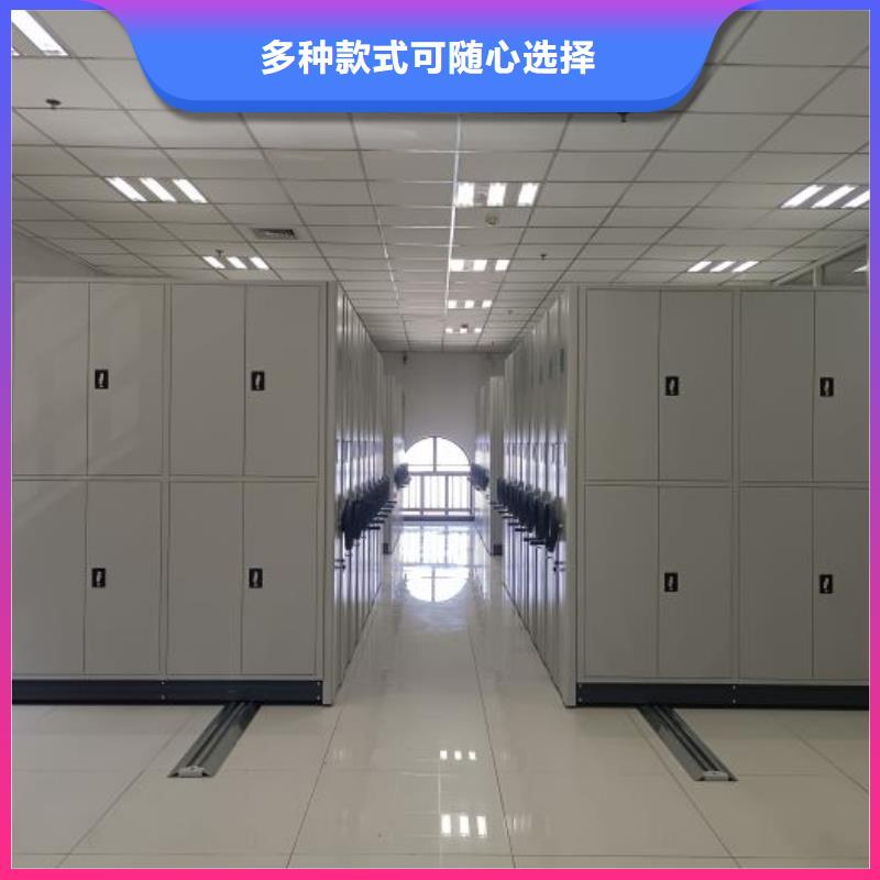 生产厂家【密集柜】 智能密集柜高质量高信誉