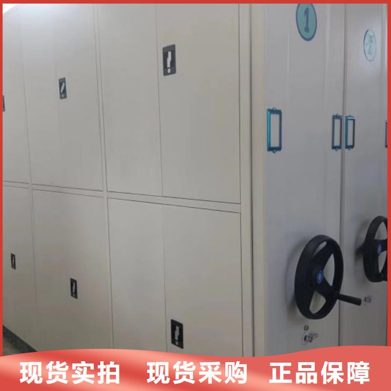 档案密集架_【智能密集柜】厂家直发 移动手动智能密集柜档案柜凯美办公家具(昌都市分公司)