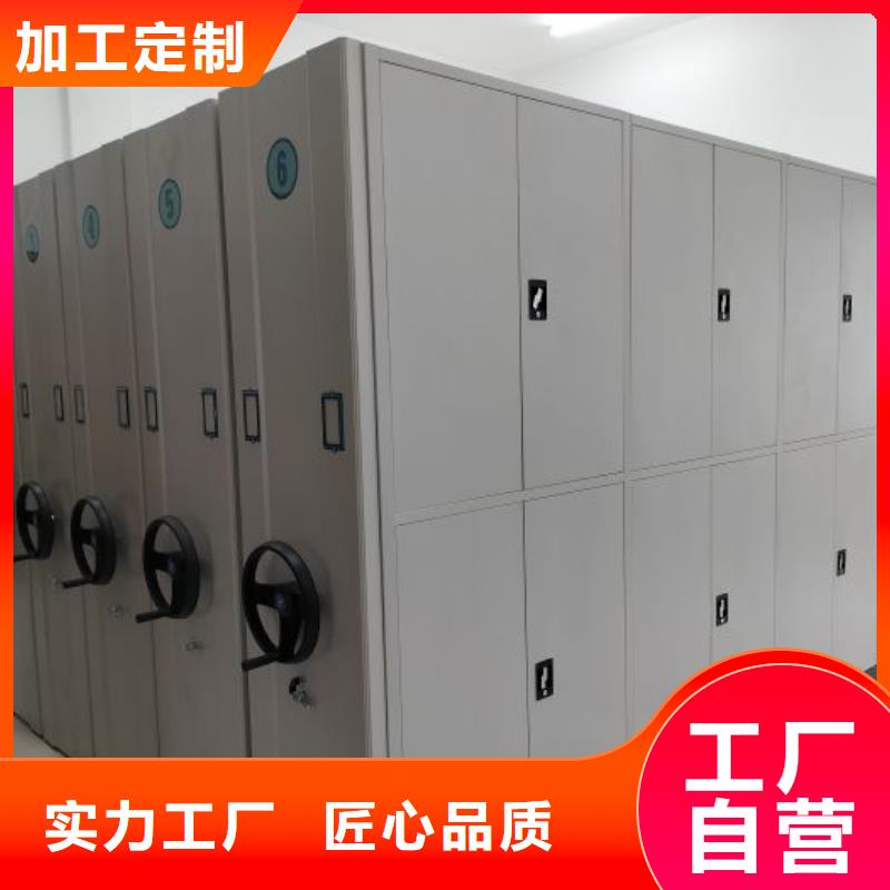 档案密集架_【智能密集柜】厂家直发 移动手动智能密集柜档案柜凯美办公家具(昌都市分公司)