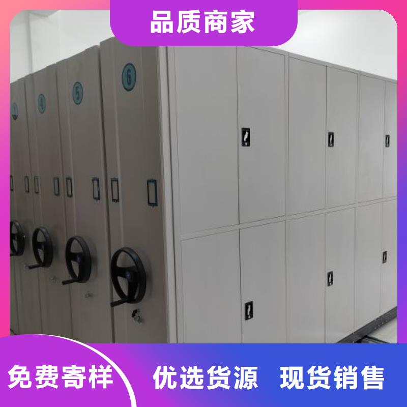 资料密集柜视频-江苏省常州市凯美资料密集柜可服务区域戚墅堰|溧阳|连云港|盐城|苏州|无锡|南通等