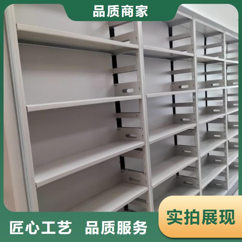 主要功能与优势【凯美】异型密集柜定做