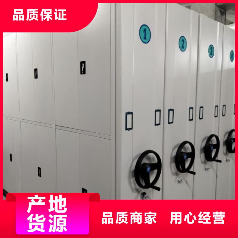 销售价【凯美】防潮密集柜