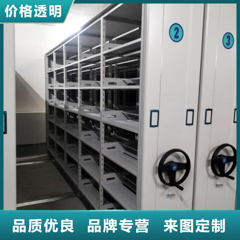 密集架档案密集柜_[移动手动智能密集柜档案柜凯美办公家具有限公司]