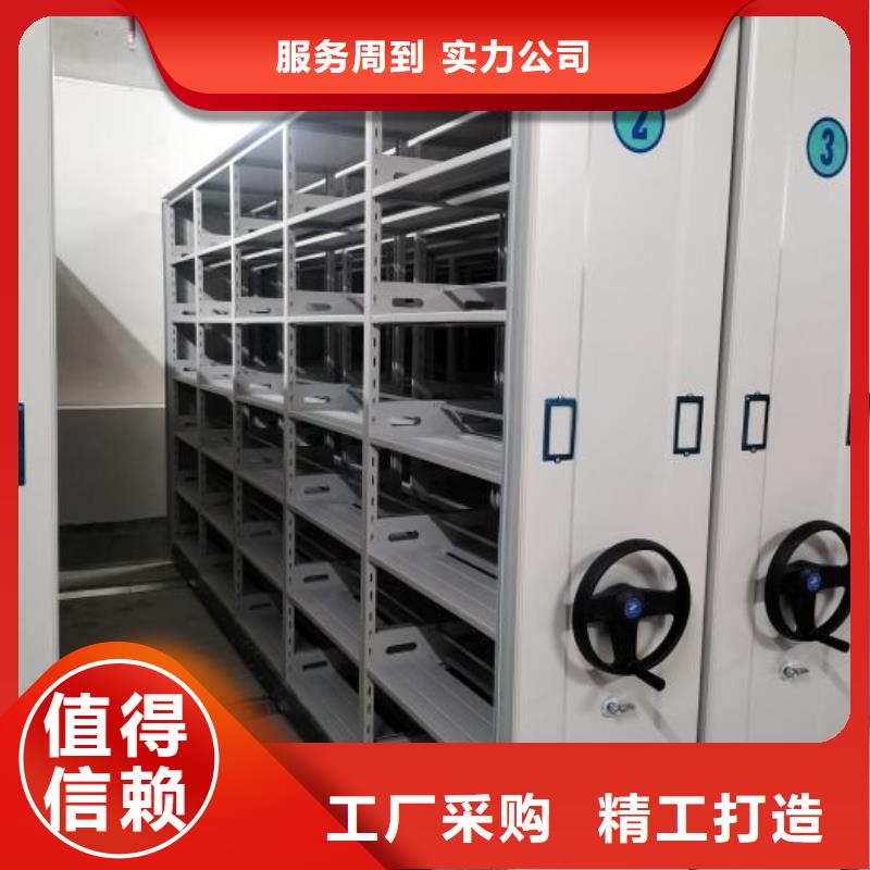 图纸定做创造辉煌【凯美】半封闭式移动密集架